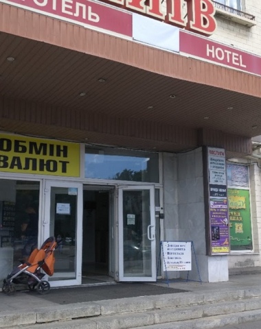 Сінна вулиця, 2/49